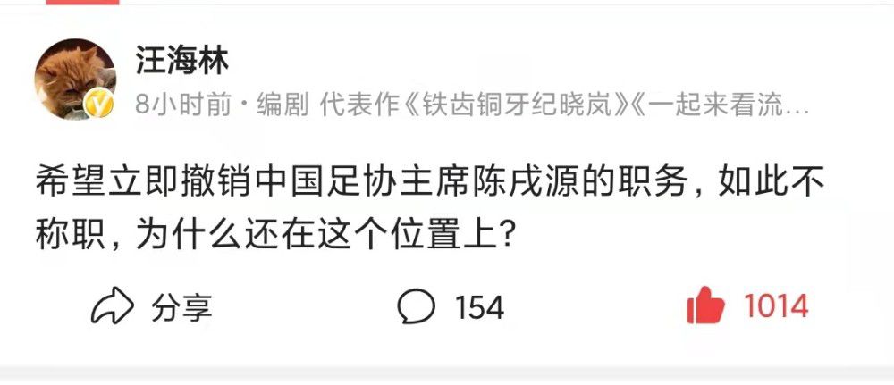 英超联赛的球队对尤文的一些小将很感兴趣，不仅仅只有伊令，还有苏莱。